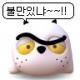 wickeddevil의 이미지